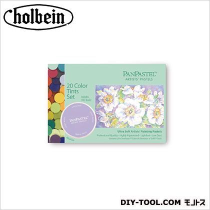 パンパステル3020420色セットティント 1
