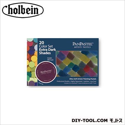 パンパステル3020720色エクストラダークシェード 1