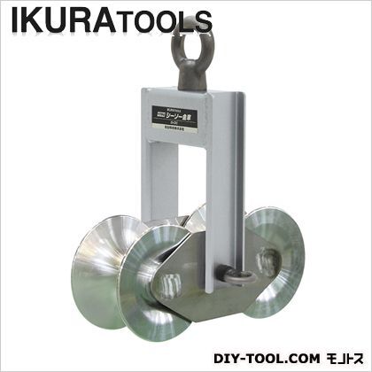 シーソー金車 幅×奥行×高さ:220×390×500mm IS-CB1 1P