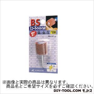 BSスコーライトホイルR