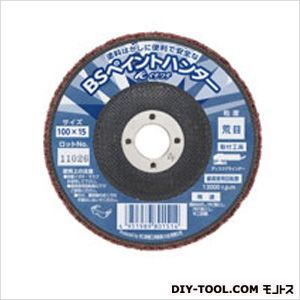 BSペイントハンター(粗目) 100×15mm 80151 1点
