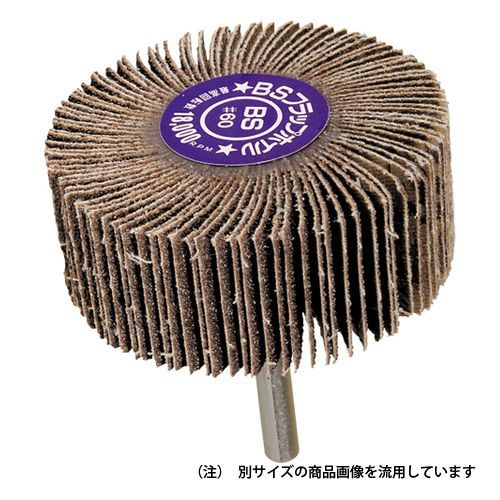 フラップホイルCP60 #60 60×25×6mm 50176 #60 1点