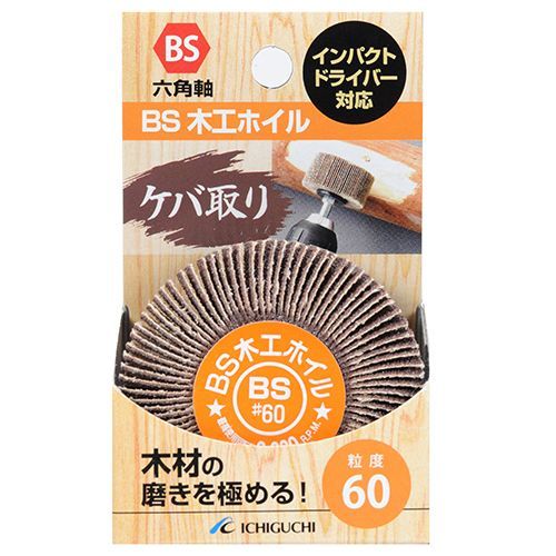 BS木工ホイル 六角軸 #60 50×25×6.3mm 50203 1点