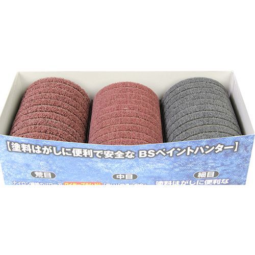 ペイントハンターBOX 80154 1