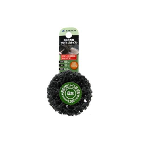 BS六角軸 スコーライトホイル 中目 50mm 84034 1点