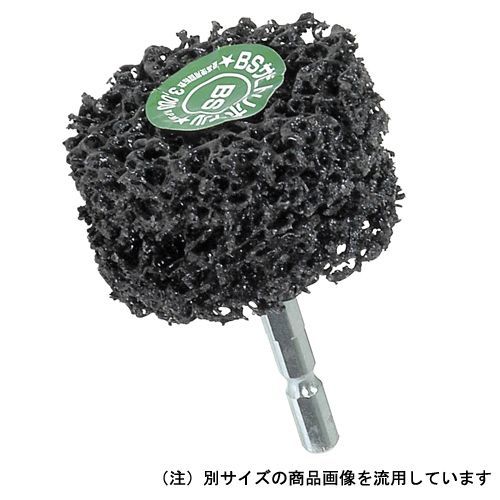 BS六角軸 サビ取りホイル パワフル 50mm 84036 1点