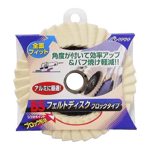 フェルトブロックタイプ 100X15mm 100X15 1点