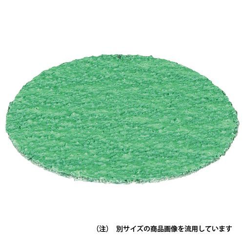 ジルコニアペーパー #40 50mm 87041 #40 1点