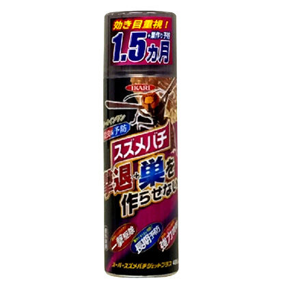 スーパースズメバチジェットプラススプレー 480ml 1点