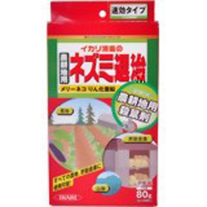 メリーネコりん化亜鉛(農薬) 1点