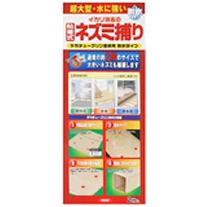 1点