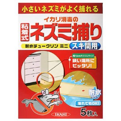 耐水チュークリンミニスキマ用 1点
