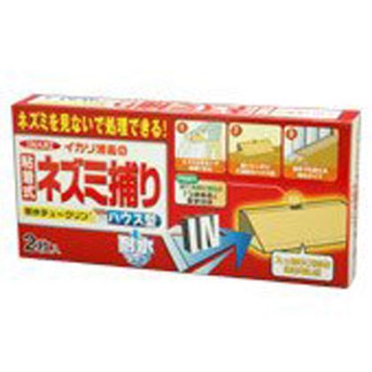 耐水チュークリンハウス型 1点