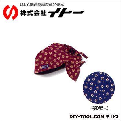 バンダナキャップ桜D#5-3 017759 1