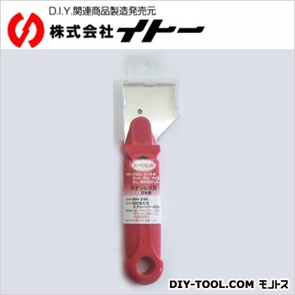 皮たちスクレーパー 42ミリ BH-24K 1