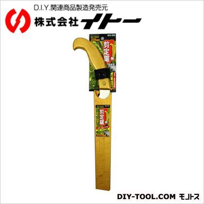 MG木鞘入り木柄剪定鋸