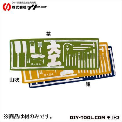 職人道楽職人手拭一番 紺 017021 1