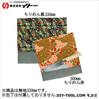 職人道楽麺切包丁ケース刺子無地330ミリ~ 約W420×H130×D20mm 090650 1