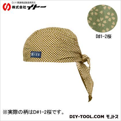 職人道楽バンダナキャップD#1-2桜 約500×350mm 18100 1