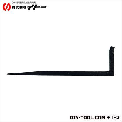 和釘角折釘240ミリ 093405 1