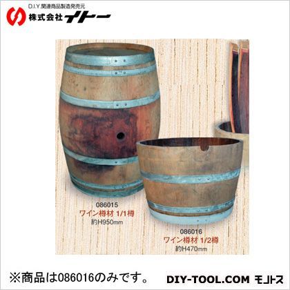 ワイン樽半樽470ミリ 225~227リットル 086016 1
