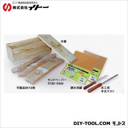 ワインスタンド樽材手造りキット木箱入 086024 1