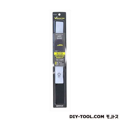 反射LED伸縮アームバンド 白 RS-LEB1 1