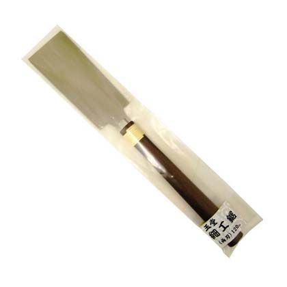 防錆袋入リ細工鋸両刃 120ミリ 1