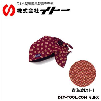 バンダナキャップ青海波D#1-1