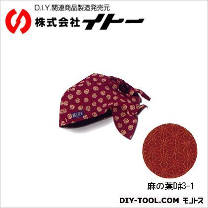 バンダナキャップ麻の葉D#3-1