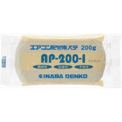 エアコン配管パテ