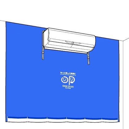 エアコン用養生シート 216cm OP-EYS-02 1