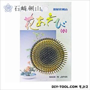 ハナカツ剣山花あそび真鍮針+ステン針 part2小 306 1