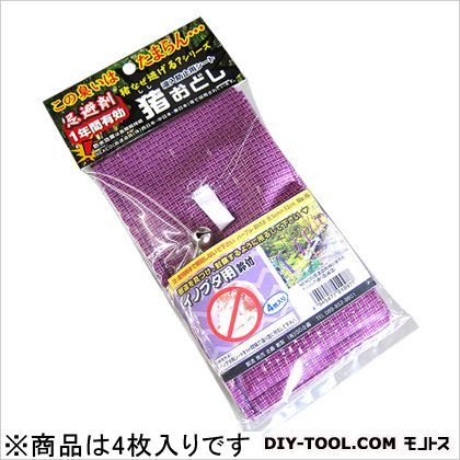 猪おどしイノブタ用 IB-4 4枚