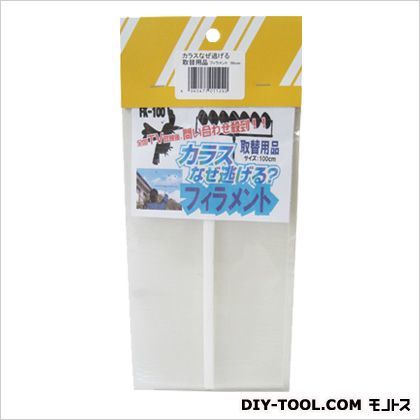 フィラメント(取替品) FK-50 50CM 1