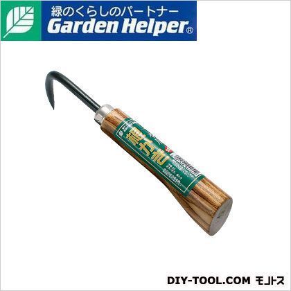 1本爪根かき(本焼入)