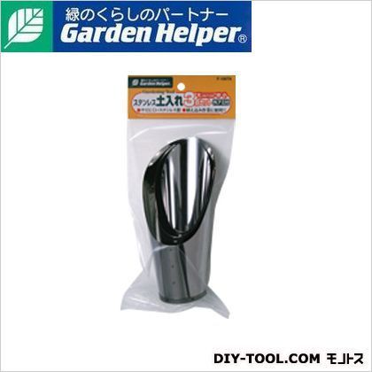 石黒金属 ステンレス土入れ3点セット(外アミ付) F-100TA 1点...