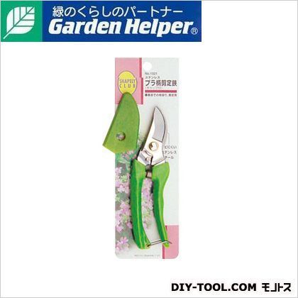 ステンレスプラ柄剪定鋏