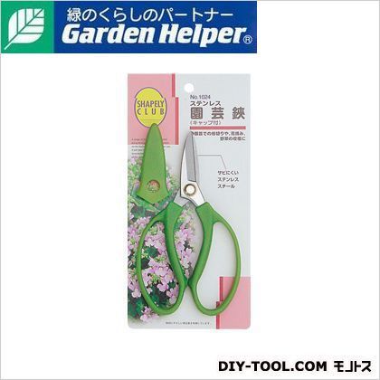 ステンレスプラ柄園芸鋏