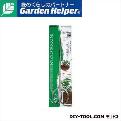 ステンレスロング先細鋏(反刃)