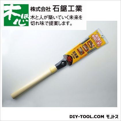 刃多楽両刃鋸 210mm INK-354 1