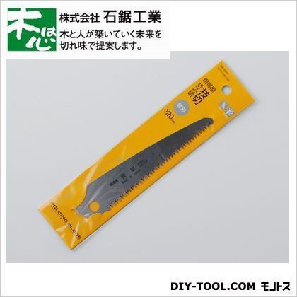 現場屋枝切折込鋸替刃 120mm INK547 1