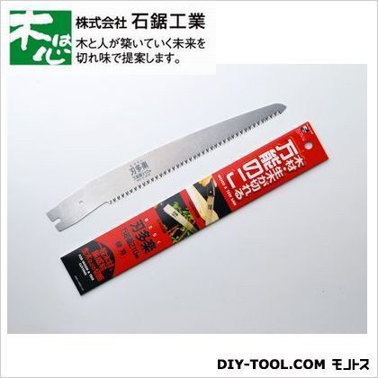 刃多楽サヤ付万能鋸替刃 210mm INK-367 1