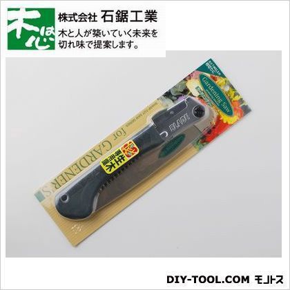 ガーデニングソー 210mm INK-299 1