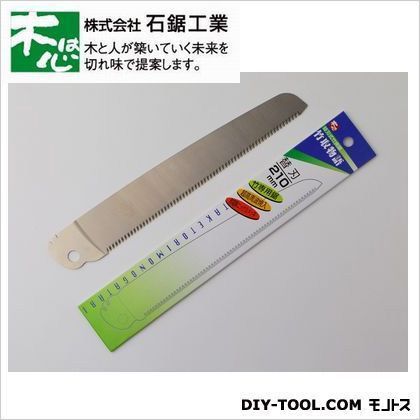 210mm INK-306