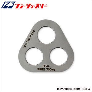 リギングプレート RP3a 1個