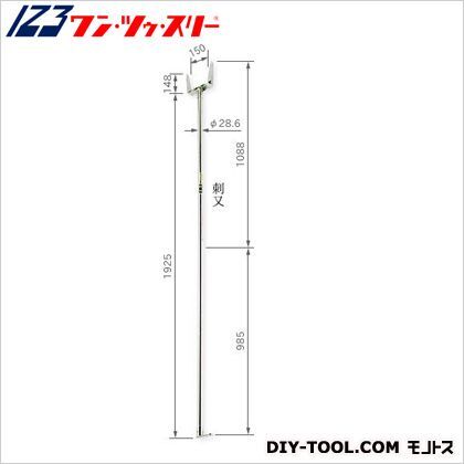 SSY 1セット