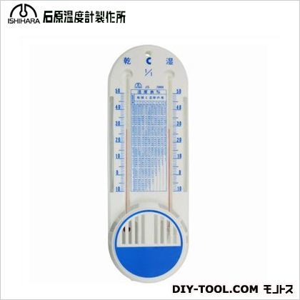 乾湿計大型タンク付 226x90 5 1