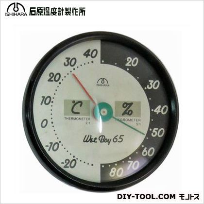 65φ丸型温湿計WetBoy 21mm 12C 1