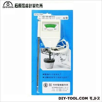 土壌湿度計 DM6 1